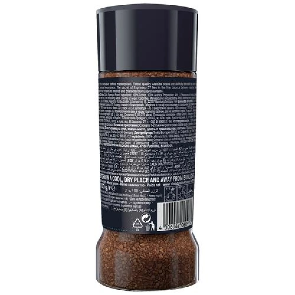 Davidoff Espresso 57 Intense Instant Coffee, 100 g Bottle-2.webp